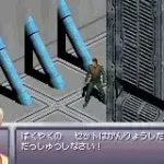 007 - Everything or Nothing (J)(Rising Sun)