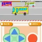 1-nichi 10-pun de E ga Jouzu ni Kakeru DS (Japan)