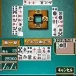 1500 DS Spirits Vol. 1 - Mahjong (Japan)