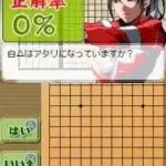 1500 DS Spirits Vol. 10 - Igo (Japan)