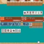 1500 DS Spirits Vol. 9 - 2-nin Uchi Mahjong (Japan)