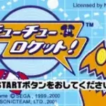 2 in 1 - Sonic Advance & Chuuchu Rocket (J)(WRG)