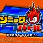 2 in 1 - Sonic Advance & Sonic Battle (J)(sUppLeX)