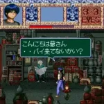 3x3 Eyes - Juuma Houkan (Japan)