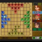 4 Nin Shougi (Japan)