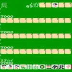 4 Nin Uchi Mahjong (Japan) (Rev A)