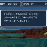 46 Okunen Monogatari - Harukanaru Eden e (Japan)