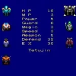 7th Saga, The (USA) [Hack by Nati v1.0] (~7th Saga Redux)