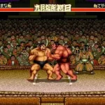 Aa Harimanada (Japan)