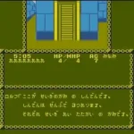 Advanced Dungeons & Dragons - Pool of Radiance (Japan)