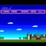 Adventure Island (Japan)