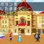 Adventure of Tokyo Disney Sea (J)(Eurasia)