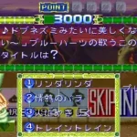 Adventure Quiz Capcom World 2 (Japan 920611, B-Board 90629B-3, no battery)