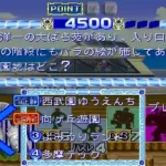 Adventure Quiz Capcom World 2 (Japan 920611, B-Board 91634B-2)