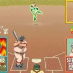 Ah Eikou no Koshien (Japan)