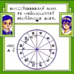 Ai Sensei no Oshiete - Watashi no Hoshi (Japan)