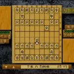 AI Shougi 3 (Japan)