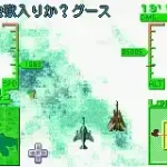 AirForce Delta II (J)(Independent)