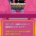 Akachan wa Doko kara Kuru no (Japan)