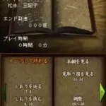 Akagawa Jirou Mystery - Yasoukyoku - Hon ni Manekareta Satsujin (Japan)