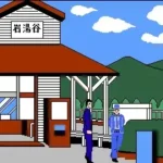 Akagawa Jirou no Yuurei Ressha (Japan)