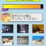 Akko ni Omakase! - Brain Shock (Japan)