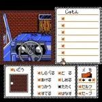 Akuma no Shoutaijou (Japan)