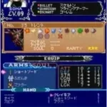 Akumajou Dracula - Sougetsu no Juujika (Japan) (Rev 1)