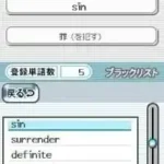 ALC no 10-punkan Eigo Master - Chuukyuu (Japan)