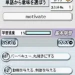 ALC no 10-punkan Eigo Master - Joukyuu (Japan) (Rev 1)