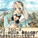 Alchemist Marie & Elie - Futari no Atelier (J) [!]