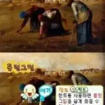 Alssongdalssong - Myeonghwatamheom DS (Korea)