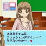 Angel Collection - Mezase! Gakuen no Fashion Leader (J)(Patience)