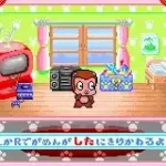 Animal Mania (J)(Rapid Fire)