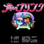 Aoi Blink (Japan) [En by Gaijin+Zatos v0.99b]
