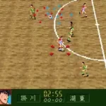 Aoki Densetsu Shoot! (Japan)