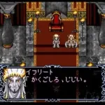 Arabian Nights - Sabaku no Seirei Ou (Japan)