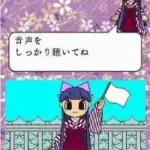 Arasuji de Kitaeru - Hayamimi no Susume DS (Japan)