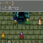 Arc The Lad - Kijin Fukkatsu (J)