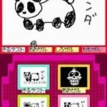 Archime DS (Japan) (En,Ja)