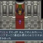 Aretha II - Ariel no Fushigi na Tabi (Japan)