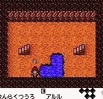 Arle no Bouken - Mahou no Jewel (Japan)