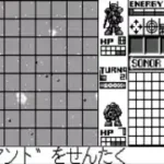 Armored Unit (J) [M]