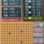 Asonde Igo ga Sarani Tsuyoku Naru! - Ginsei Igo DS - Chuukyuu Hen (Japan)