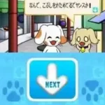 Atama o Kitaete Asobu Taisen Yajirushi Puzzle - Puppynu Vector One (Japan)