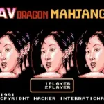 AV Dragon Mahjang (Asia) (Unl)