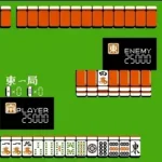 AV Mahjong Club (Japan) (Unl)