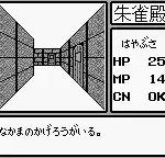 Ayakashi no Shiro (Japan)