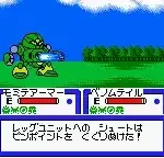 B-Daman Bakugaiden V - Final Mega Tune (Japan)