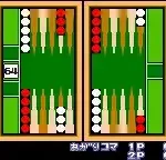 Backgammon (Japan)